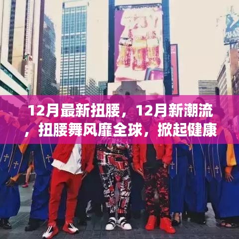 名士风流 第4页