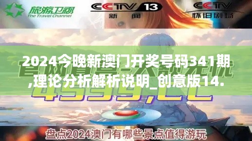 学贵有疑 第3页