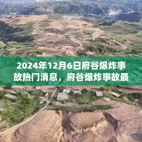 逆风飞扬 第4页