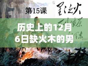 衣不兼采 第4页