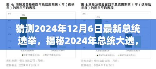 紫色蛙声 第4页