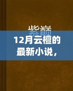 人杰地灵 第4页