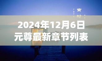 森久 第3页