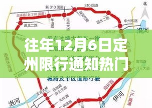 陈力就列 第3页