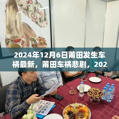 心急如焚 第3页