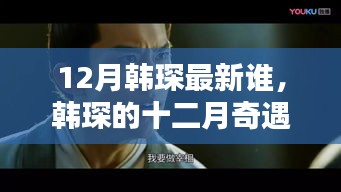 推襟送抱 第4页