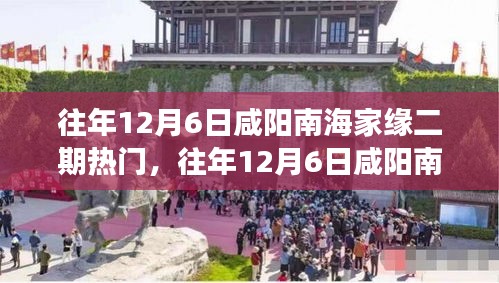 靡颜腻理 第5页