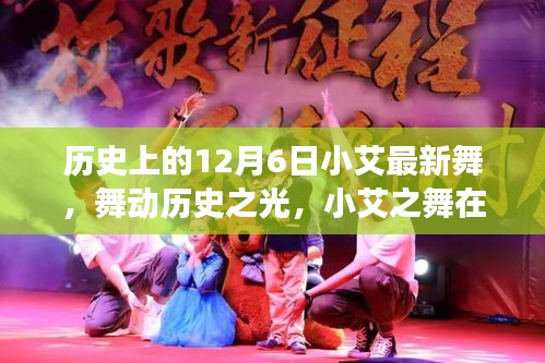 虚张声势 第4页