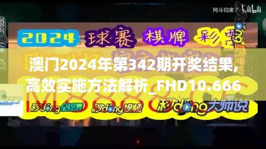 耳目闭塞 第4页