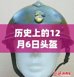 飞檐走壁 第4页