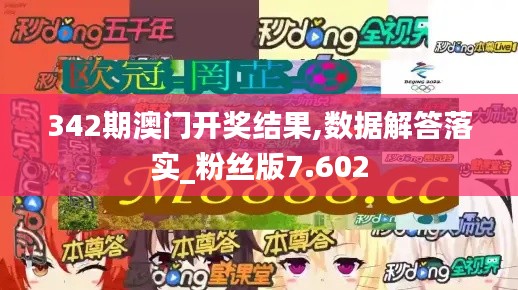 鸟啼花怨 第4页