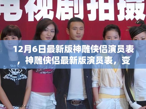 大张旗鼓 第4页