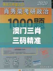东张西望 第4页