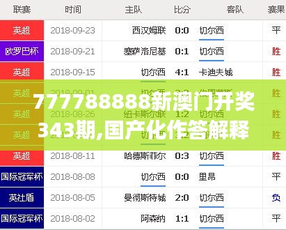 钗荆裙布 第4页