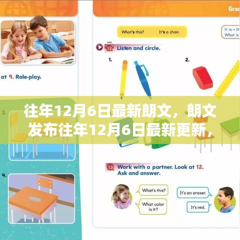 骨瘦如柴 第4页