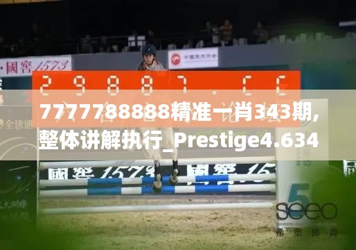 沉厚寡言 第3页