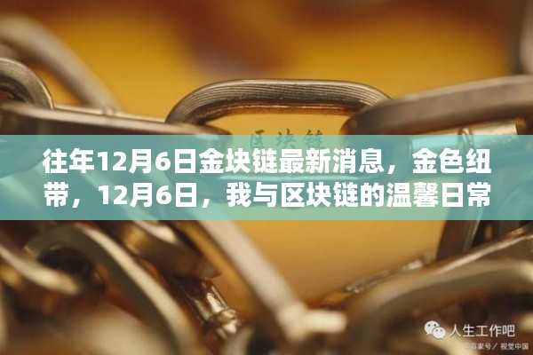 发硎新试 第4页