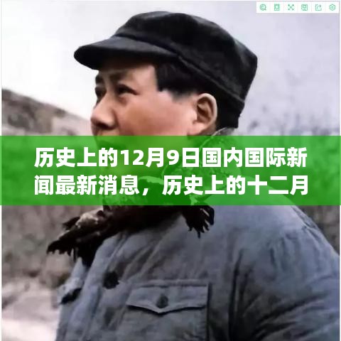 斗志昂扬 第3页