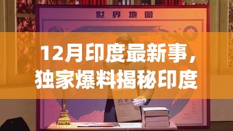 一本正经 第4页