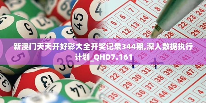 井蛙醯鸡 第4页