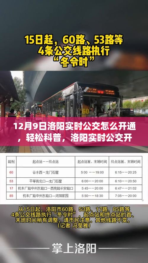 张皇失措 第3页