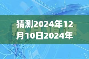 步履如飞 第3页