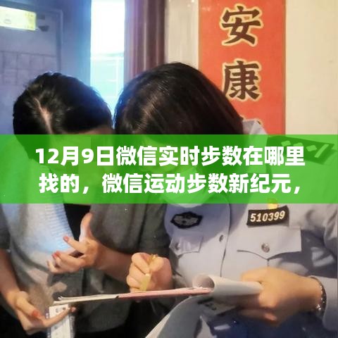 将计就计 第4页