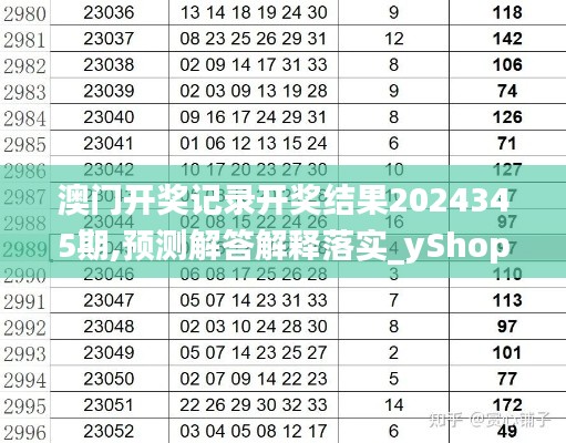 怨天怨地 第4页