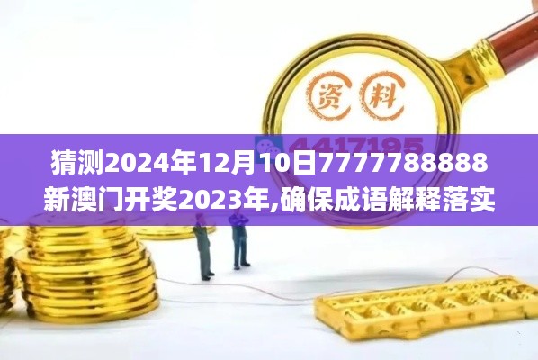 水浄鹅飞 第3页