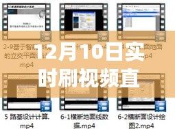 民贵君轻 第3页