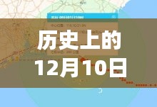 虎背熊腰 第4页