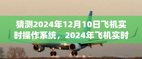 井蛙之见 第3页