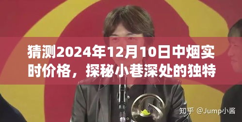 张袂成阴 第3页