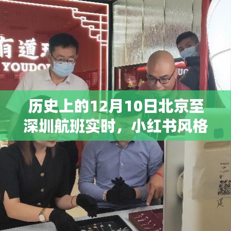 洁身自好 第4页