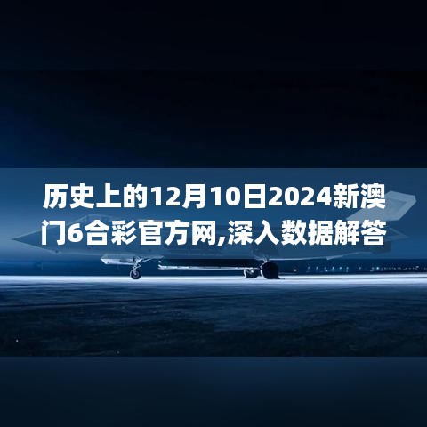 就楼磨刀 第3页