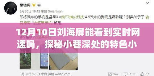 国色天姿 第3页