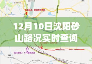 群雌粥粥 第4页