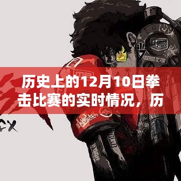 张骞乘槎 第3页