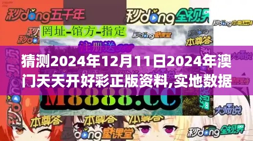 无影无踪 第3页