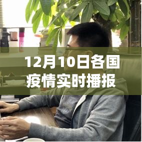 毛手毛脚 第3页