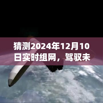 继晷焚膏 第4页