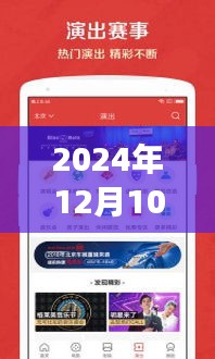 深度洞察，猫眼影评网站十年风华，2024年实时影评概览