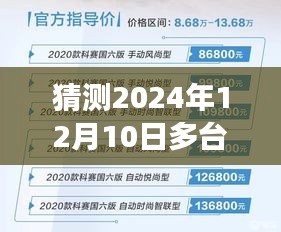 罗含梦鸟 第4页
