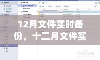 悬驼就石 第3页