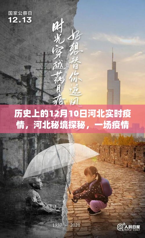 无拘无束 第3页