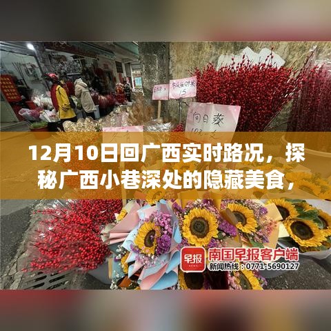 意气风发 第4页