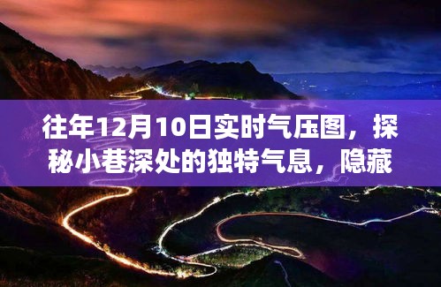 雍容雅步 第4页