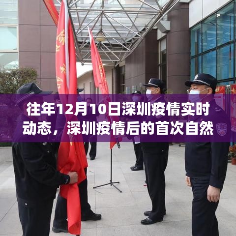 勇往直前 第4页