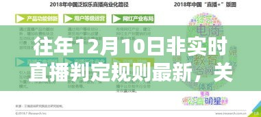 火伞高张 第4页