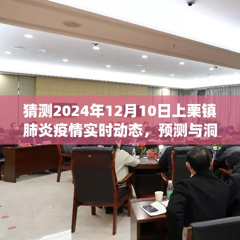 利官近贵 第3页